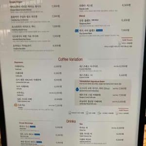 테라로사 리뷰 사진