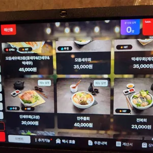 마케집 리뷰 사진