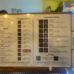 교토푸딩 리뷰 사진