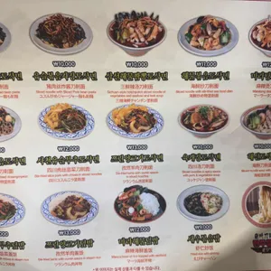 란주칼면 리뷰 사진