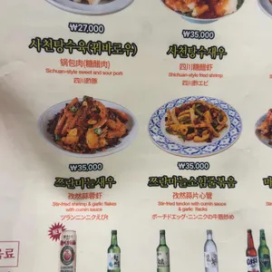 란주칼면 리뷰 사진