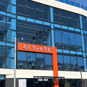 속초 항아리물회 리뷰 사진