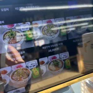 속초 항아리물회 리뷰 사진