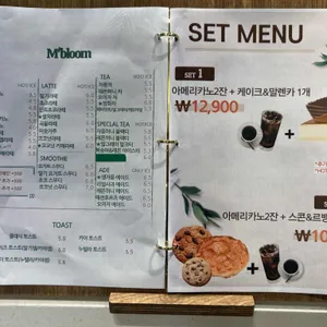 엠블룸 리뷰 사진