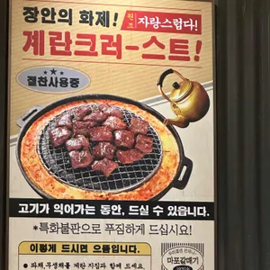 신마포갈매기 리뷰 사진