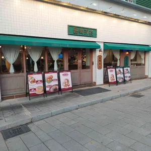 동백카츠 리뷰 사진