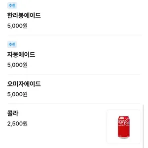 동백카츠 리뷰 사진