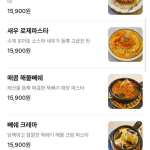동백카츠 리뷰 사진
