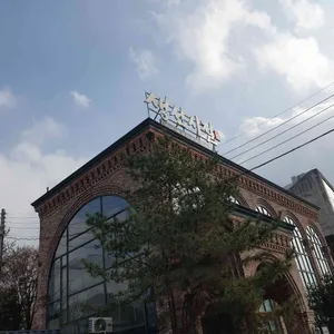 생선시절 리뷰 사진