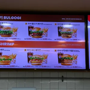 롯데리아 리뷰 사진