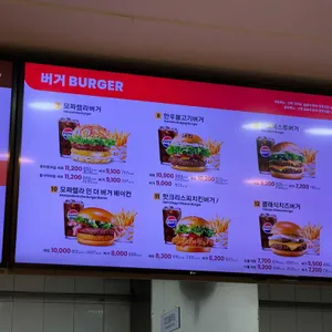 롯데리아 리뷰 사진