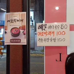 명지회관 리뷰 사진