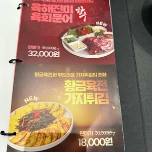 밥상편지 리뷰 사진