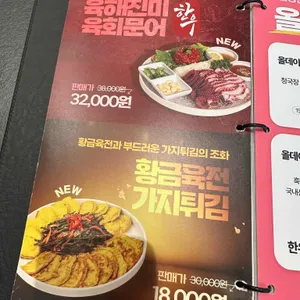 밥상편지 리뷰 사진