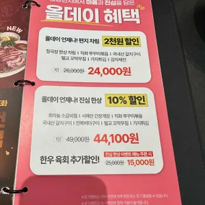 밥상편지 리뷰 사진