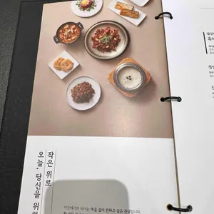 밥상편지 리뷰 사진