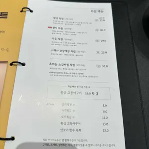 밥상편지 리뷰 사진