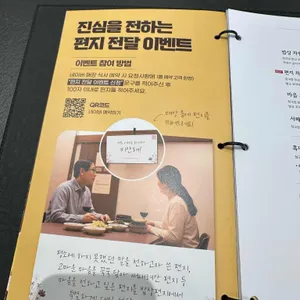 밥상편지 리뷰 사진