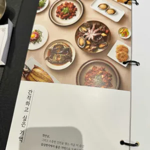 밥상편지 리뷰 사진