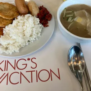 킹스베케이션 사진