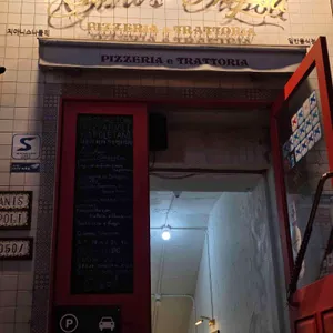 지아니스 나폴리 리뷰 사진