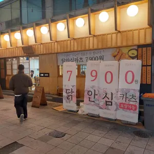 정동 리뷰 사진