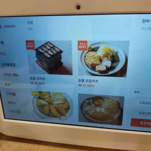 정동 리뷰 사진