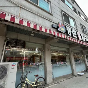 등촌샤브칼국수 대표 사진