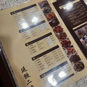 연교 리뷰 사진