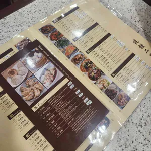 연교 리뷰 사진