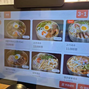 사리정 리뷰 사진