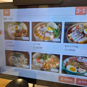 사리정 리뷰 사진