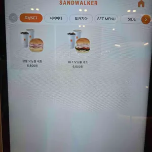 샌드워커 리뷰 사진