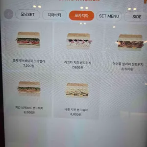 샌드워커 리뷰 사진