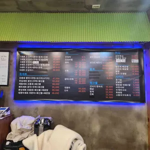 수다떠는오징어 리뷰 사진