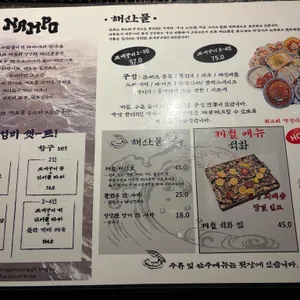 남포 리뷰 사진