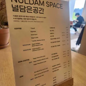 널담은공간 리뷰 사진