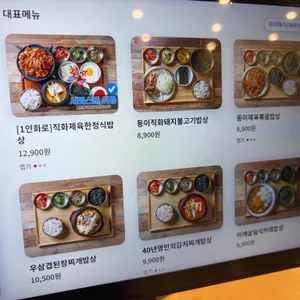 카페동이 동성로 리뷰 사진