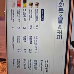 파리바게뜨 리뷰 사진