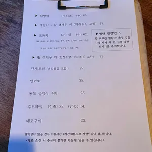 럭키상회 리뷰 사진