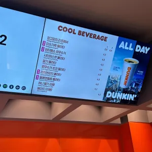 던킨 리뷰 사진