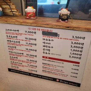 스바라시 리뷰 사진