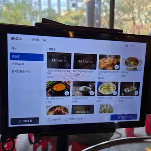 광화문미진숯불막창 리뷰 사진