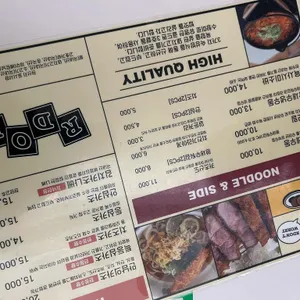 알돈 리뷰 사진