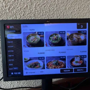 주도락 리뷰 사진