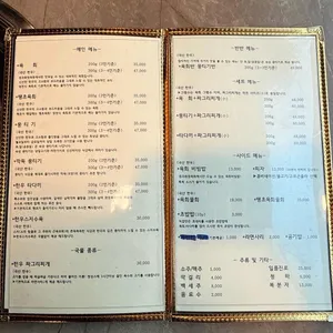 경주화영육회 리뷰 사진