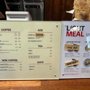 와일드라이프 베이커스 리뷰 사진