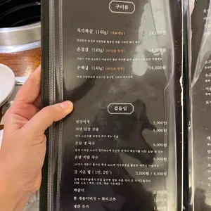 온담 리뷰 사진