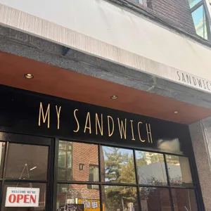 마이샌드위치 사진
