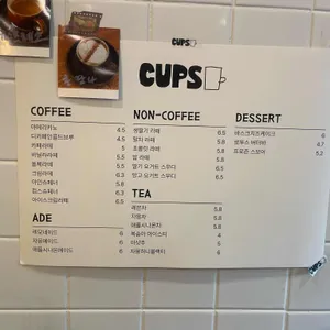 컵스 리뷰 사진